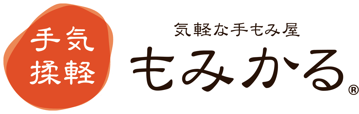 もみかる